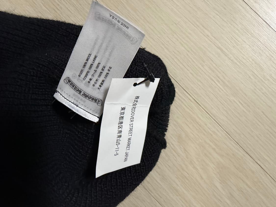 크롬하츠 도버 스트리트마켓 비니 상품이미지2