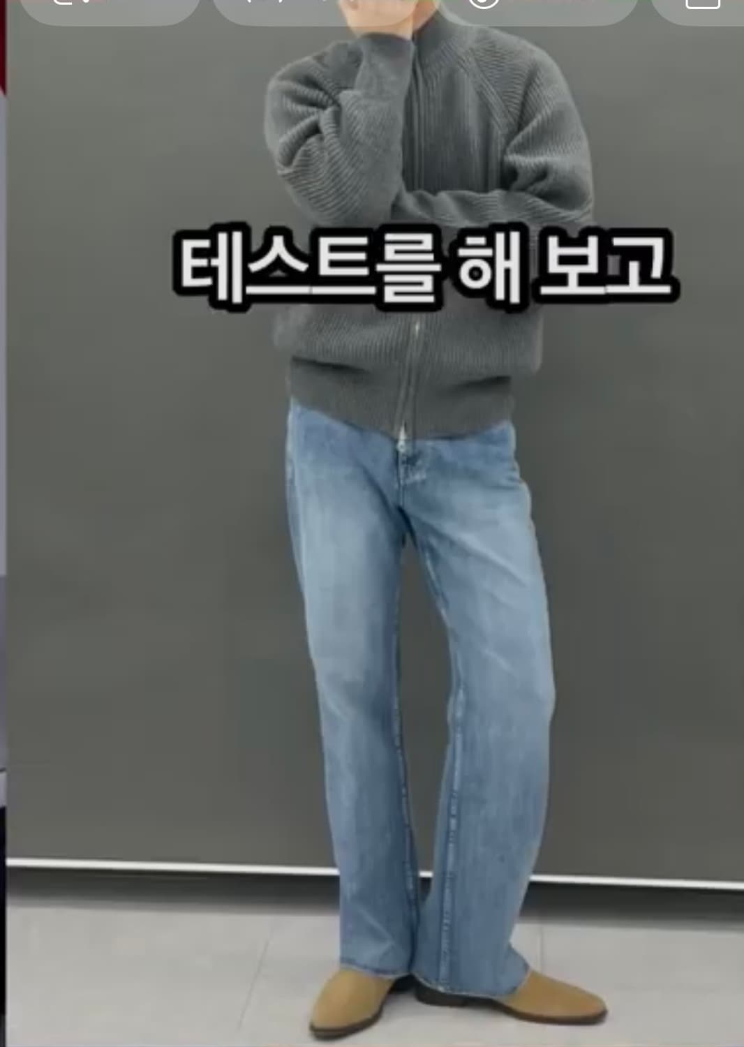 [프루이] 투웨이 집업 그레이 L 상품이미지2