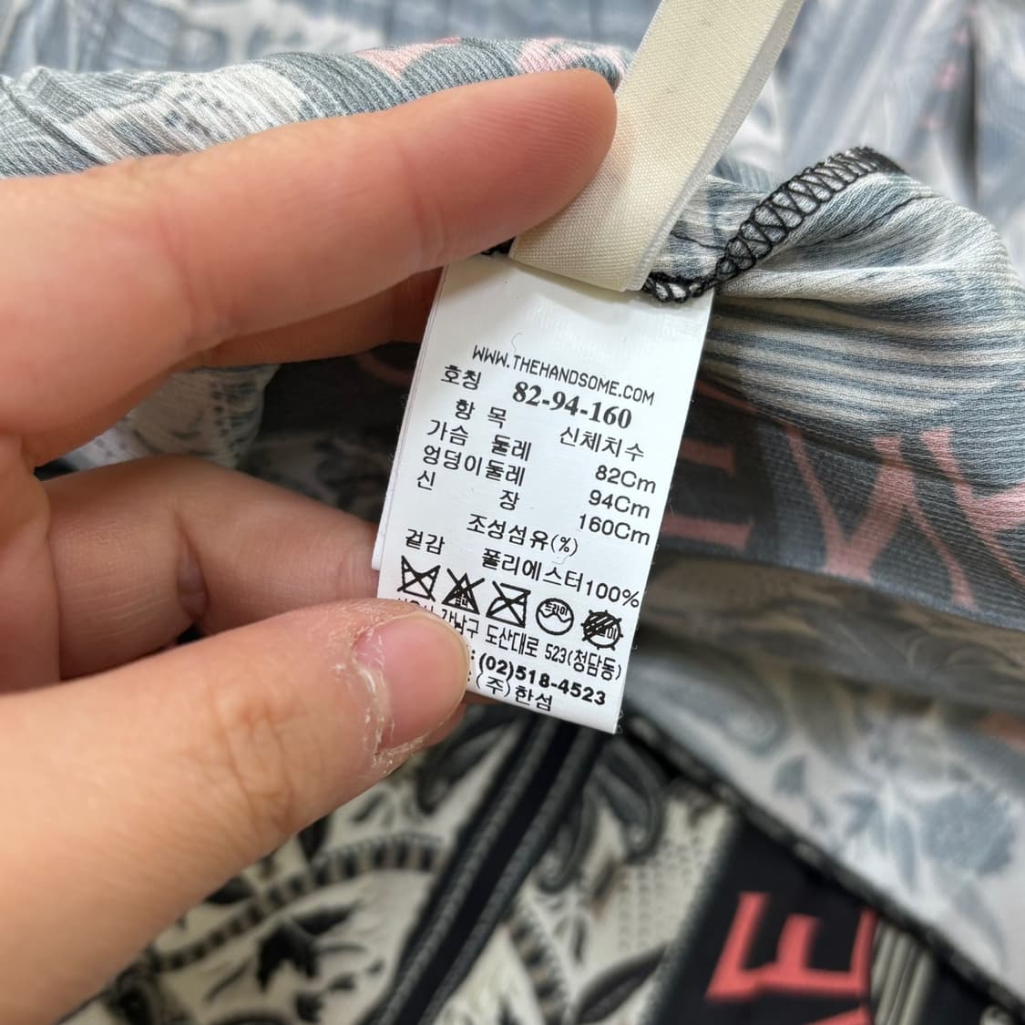 82-94-160 한섬시스템 롱 원피스 0407E1 상품이미지4