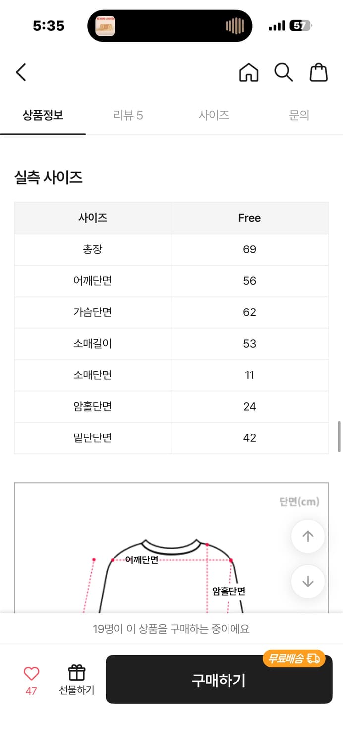 뉴 햄셔 레터링 빈티지 프린팅 맨투맨 상품이미지2