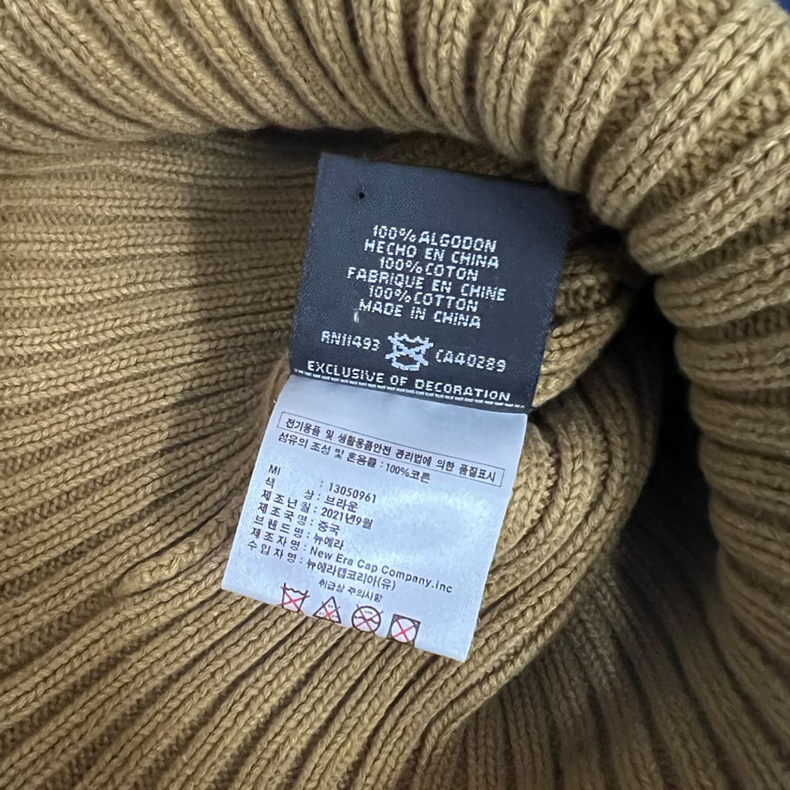 뉴에라 로고 비니 상품이미지3