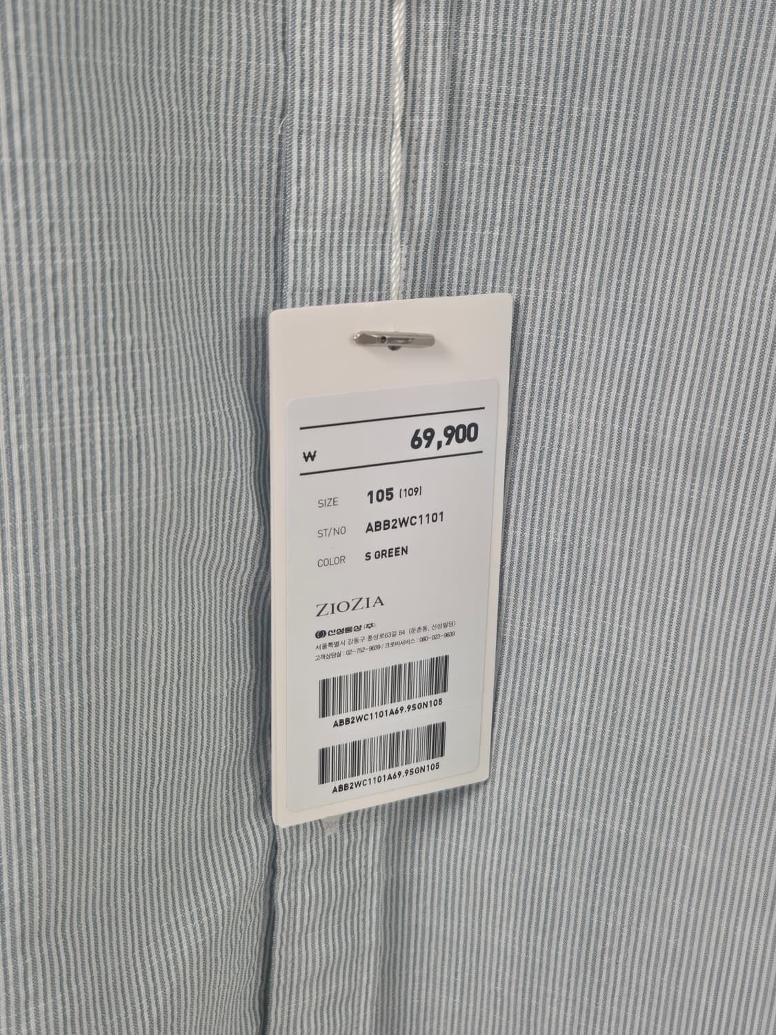 지오지아 봄여름 셔츠 100에서 105(새상품) 상품이미지3