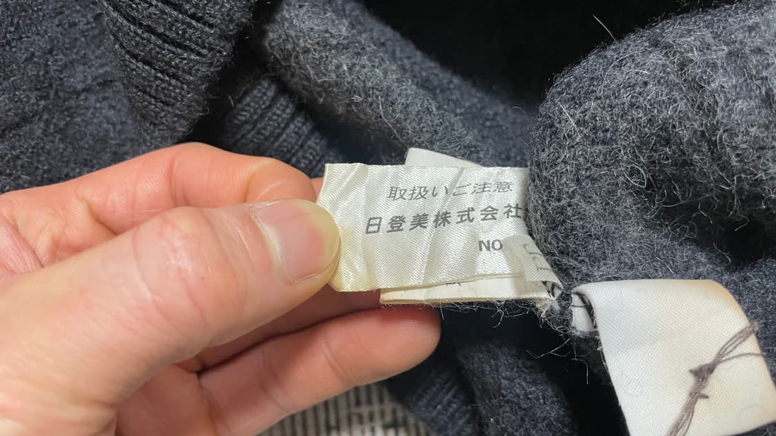 JPN 00s 일본 빈티지 VUMPS 울 앙고라 헨리넥 니트 LL 상품이미지7