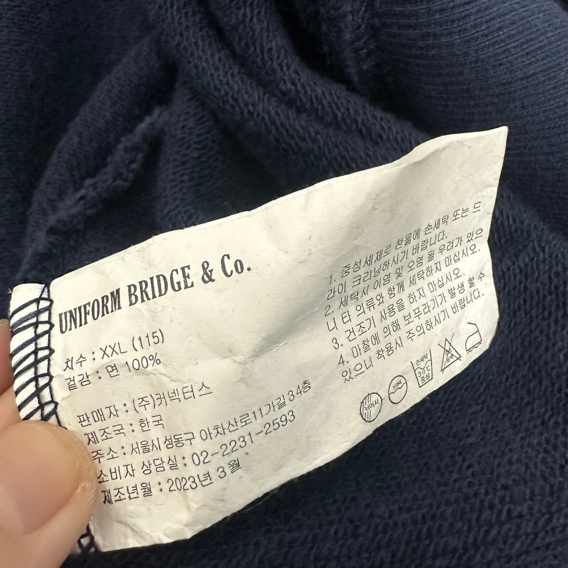 유니폼브릿지 맨투맨 네이비 2XL 상품이미지8