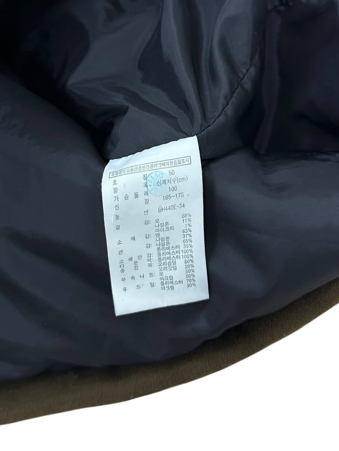 라코스테 덕다운 패딩 블랙&카키브라운 (50,L) 상품이미지8