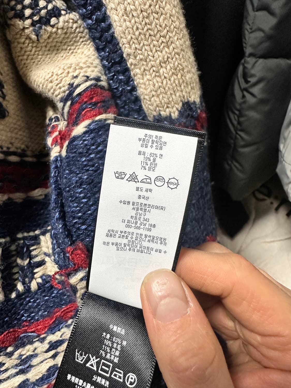 RRL 유니언 브라더후드 가디건 L 상품이미지5