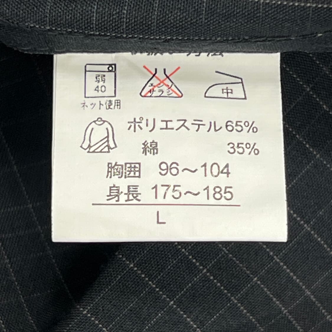 jpn vtg 빈티지 블랙 스트라이프 반팔 집업 자켓 L 상품이미지8