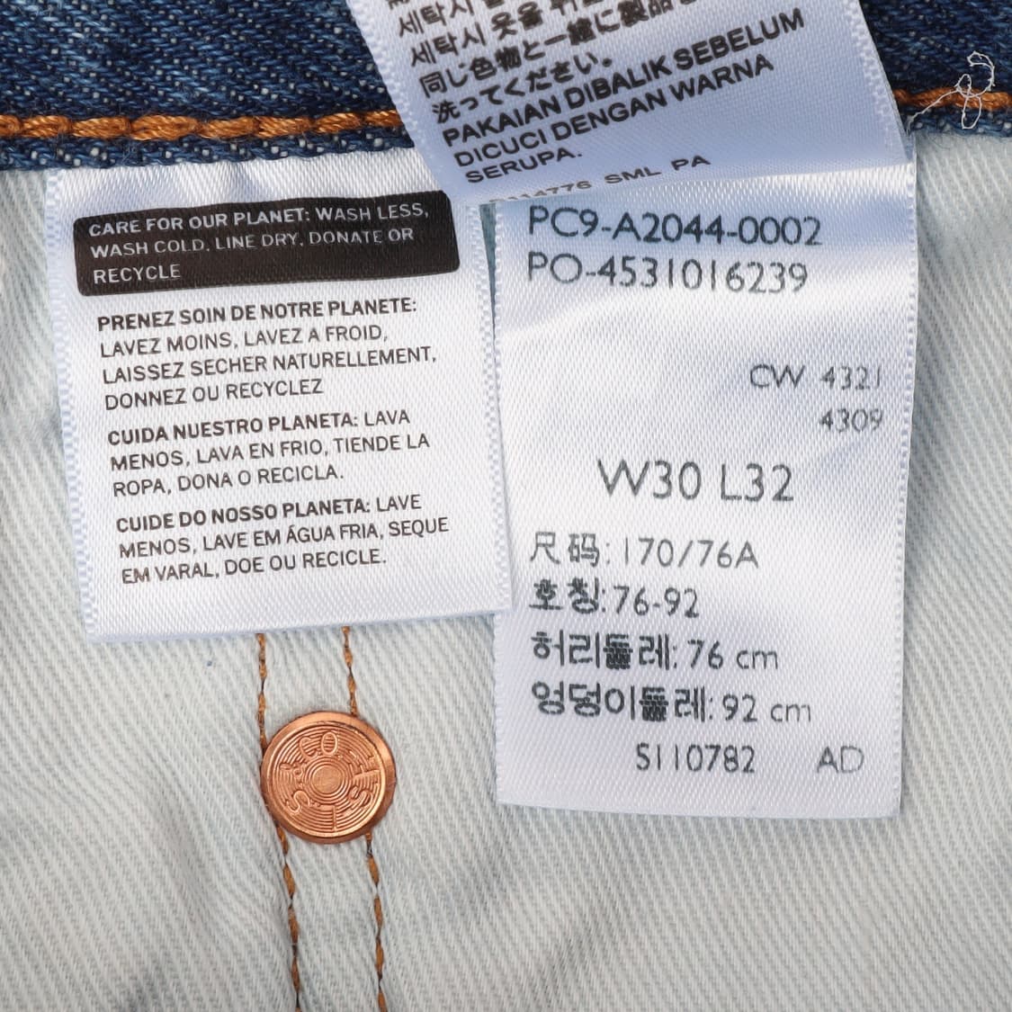 리바이스 프리미엄 스테이 배기 테이퍼 진 데님팬츠 상품이미지9