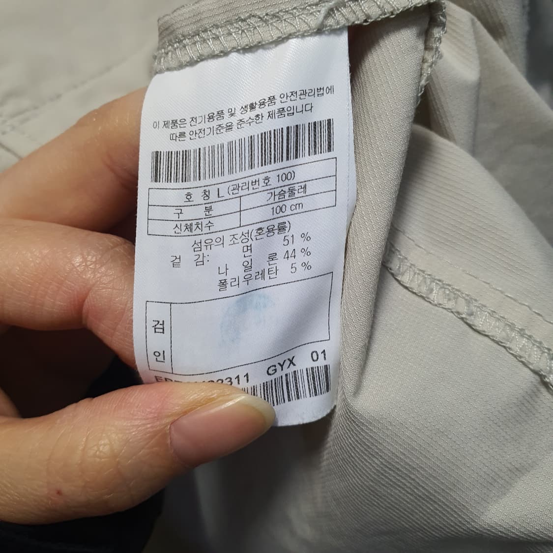 epigram 에피그램 우븐 포켓  반팔 티셔츠 아이보리  상품이미지5