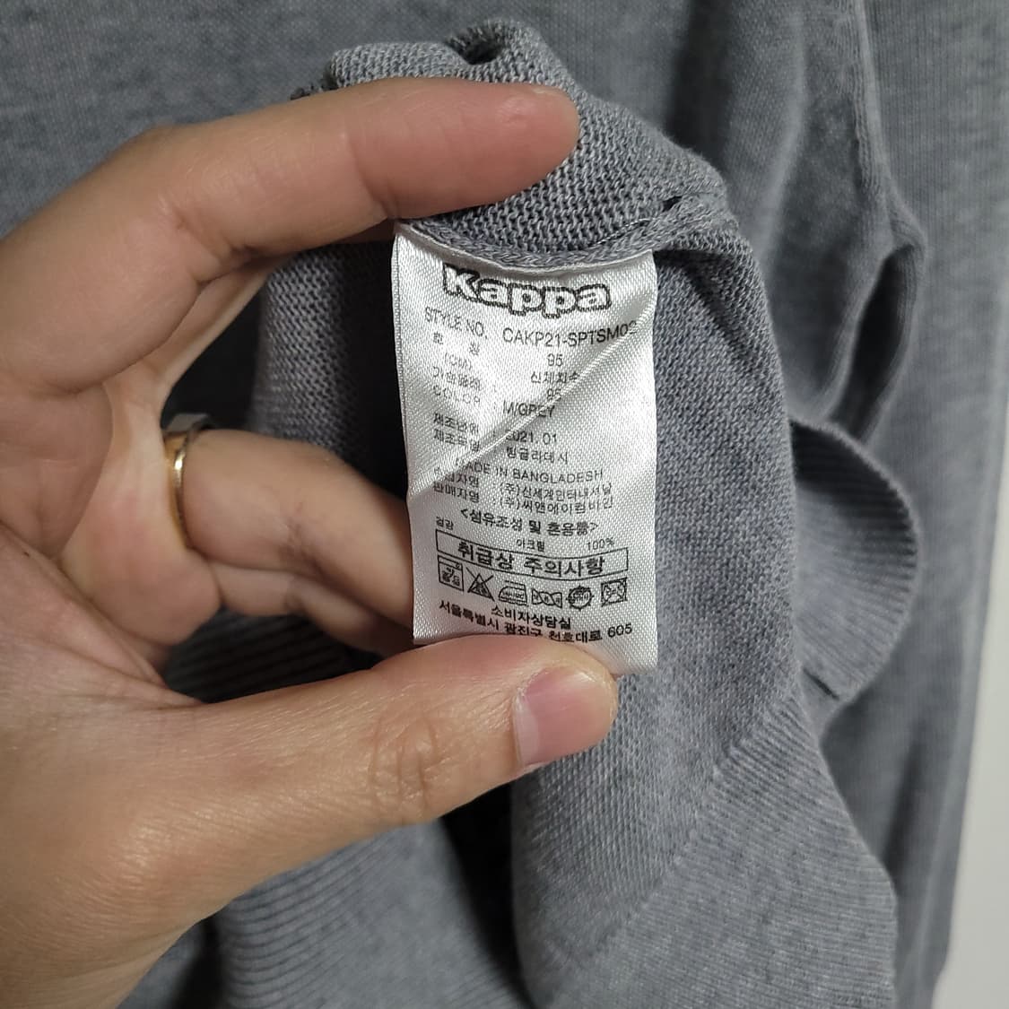 (M) KAPPA 카파 남성 그레이 니트 롱슬리브 매쉬 아크릴 상품이미지3