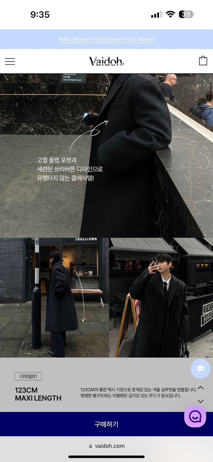 롱코트 127cm 새상품 상품이미지2