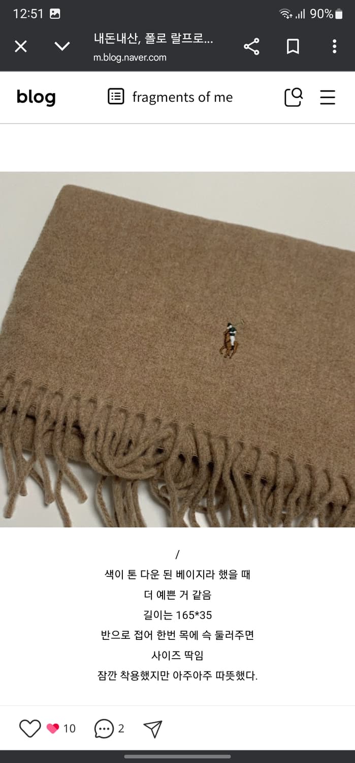 폴로 멀티포니 울 머플러 상품이미지8