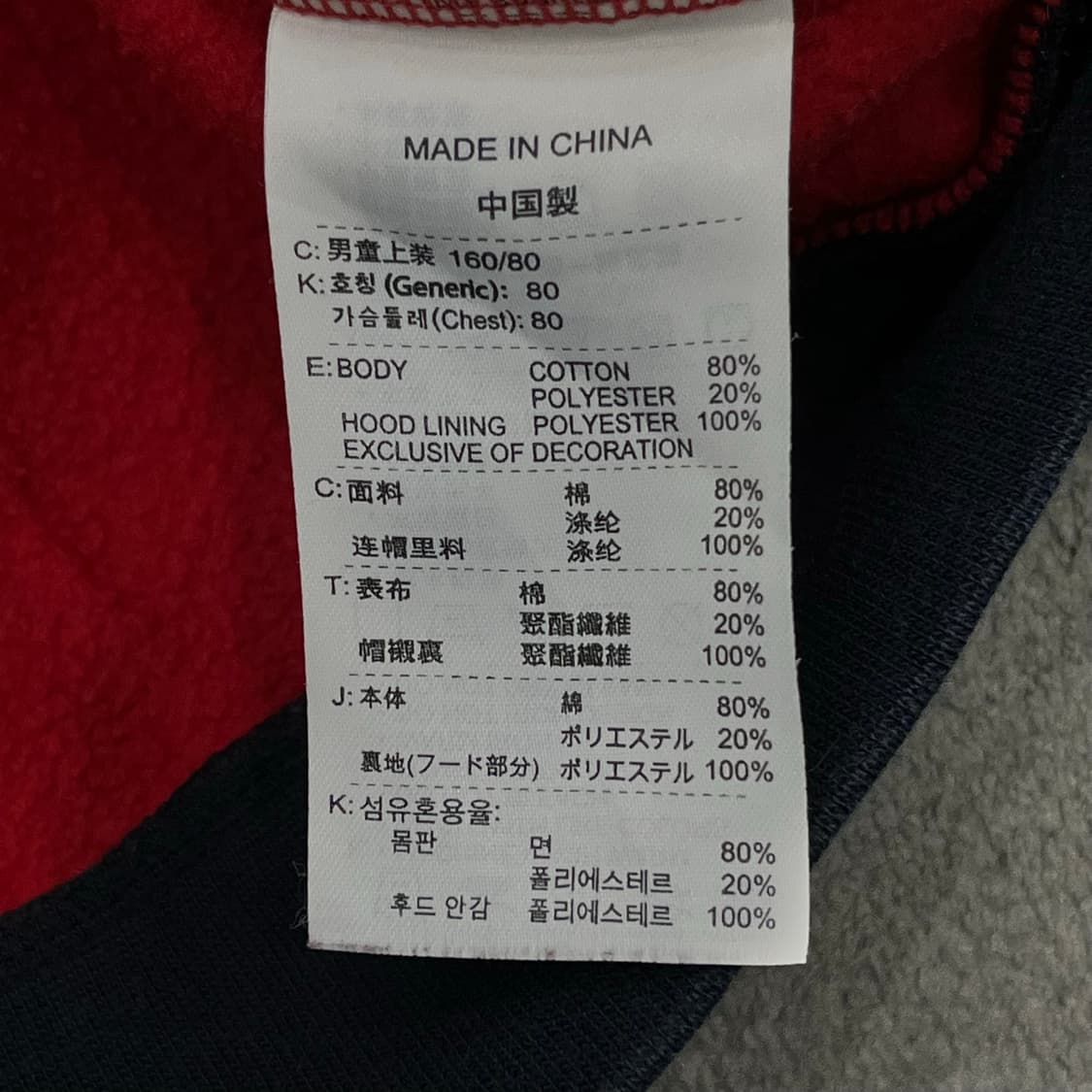 XL 나이키 로고 후드 집업 레드  상품이미지5