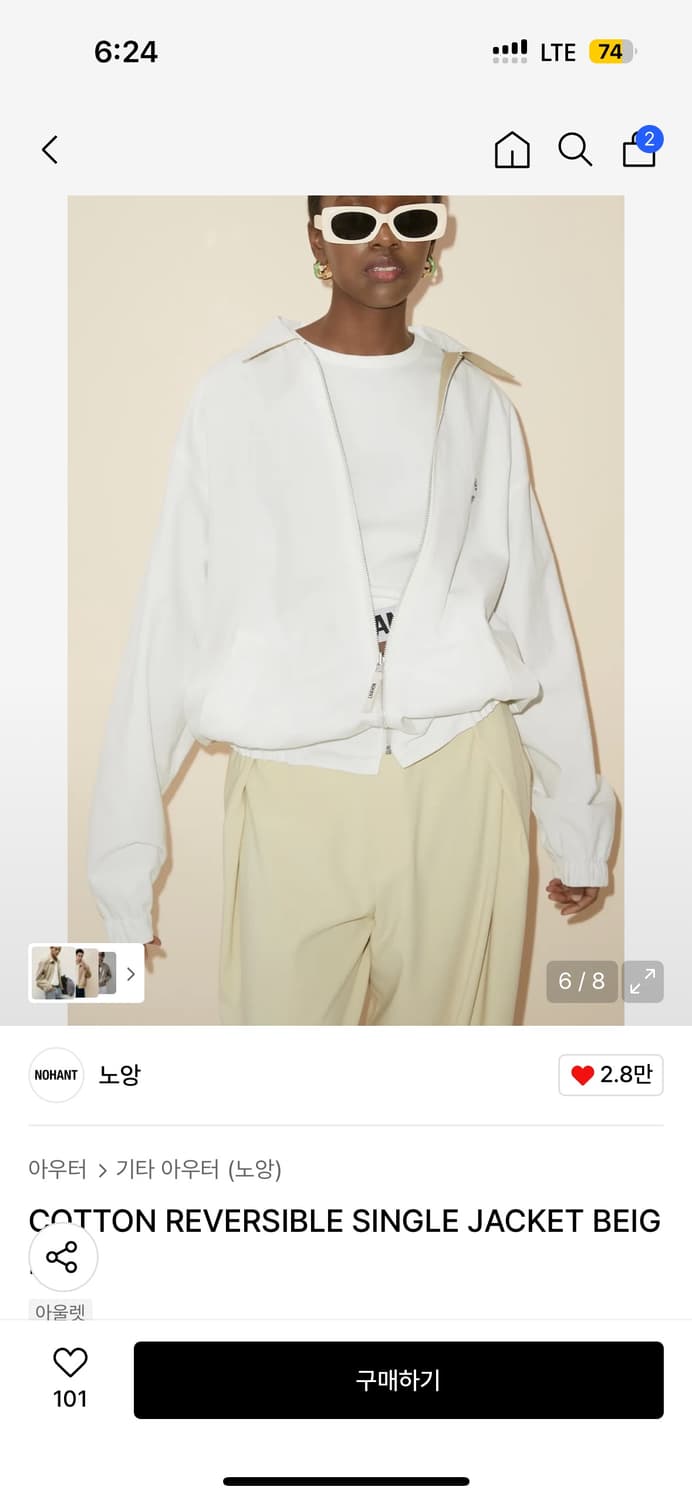 노앙 COTTON REVERSIBLE SINGLE JACKET BEIGE 상품이미지2