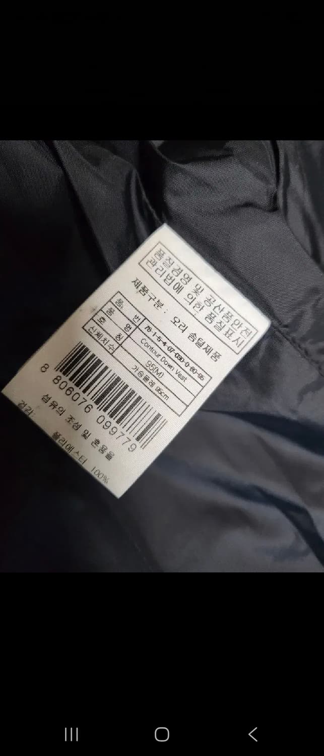 살로몬 패딩조끼 상품이미지5