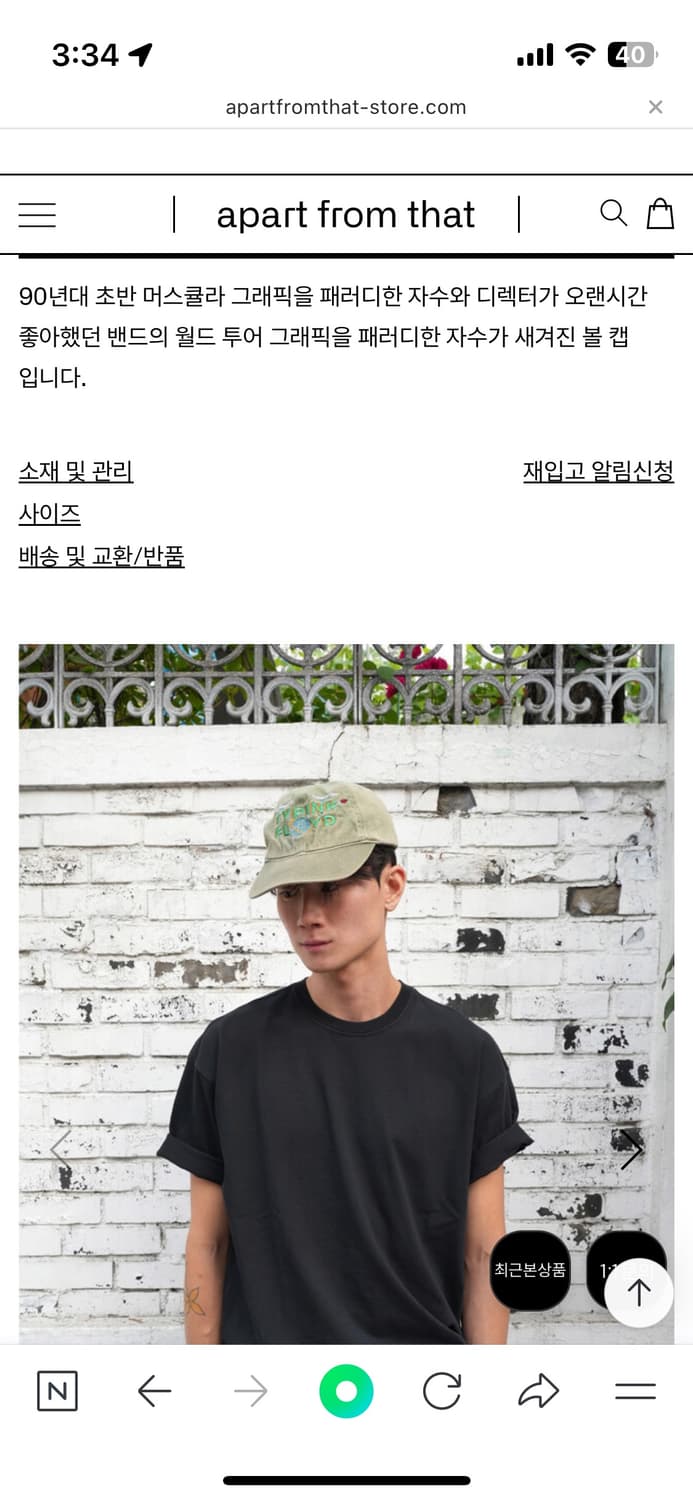 [Typing Mistake]DUSTY OLIVE/KHAKI 80-90S 상품이미지4