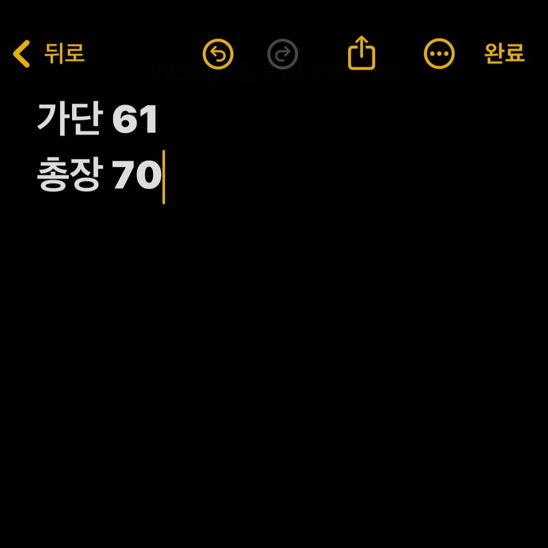 타미힐피거 네이비 스트라이프 투웨이 니트집업 상품이미지8