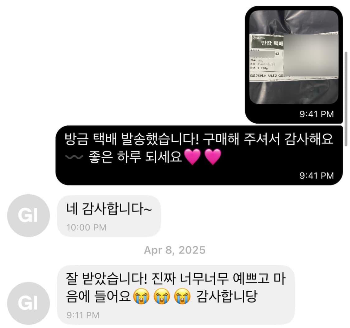 패딩 포함 데일리룩 옷 랜박 랜덤박스 니트 팬츠 빈티지 스커트 코트 상품이미지7