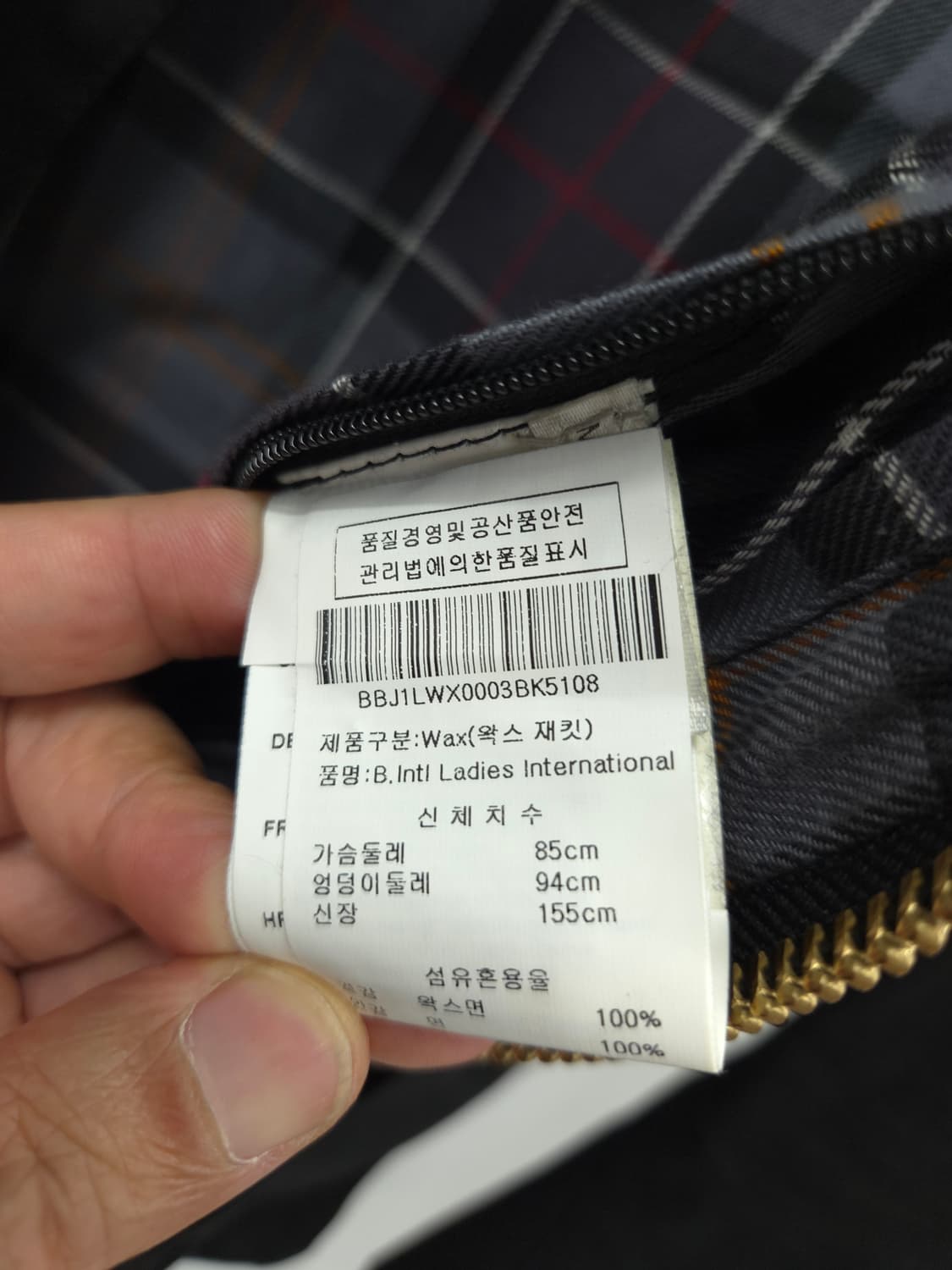 8 바버 인터내셔널 블랙 여성 왁스 자켓 상품이미지10