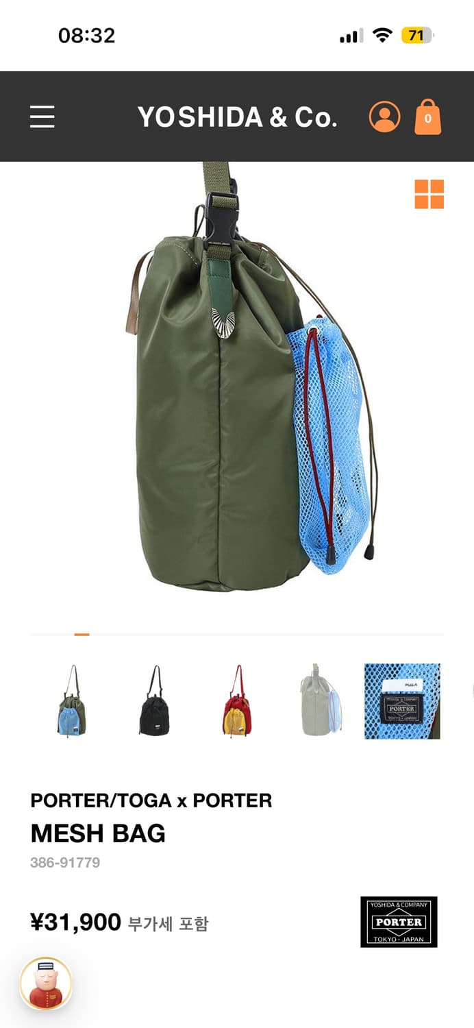 요시다포터x토가 콜라보 숄더백 상품이미지2