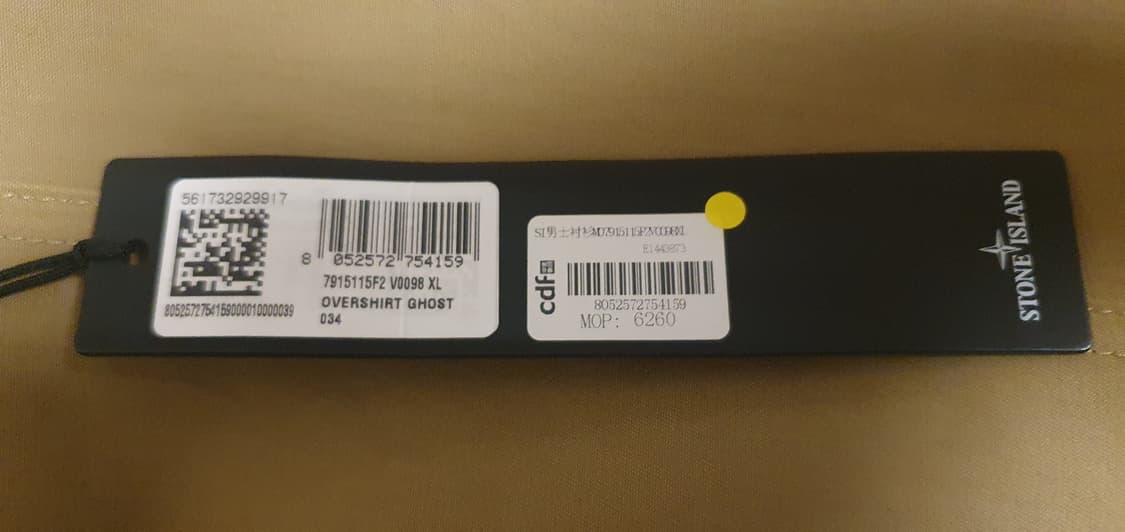 새상품)스톤아일랜드 23FW 고스트피스 오버셔츠 XL 상품이미지8