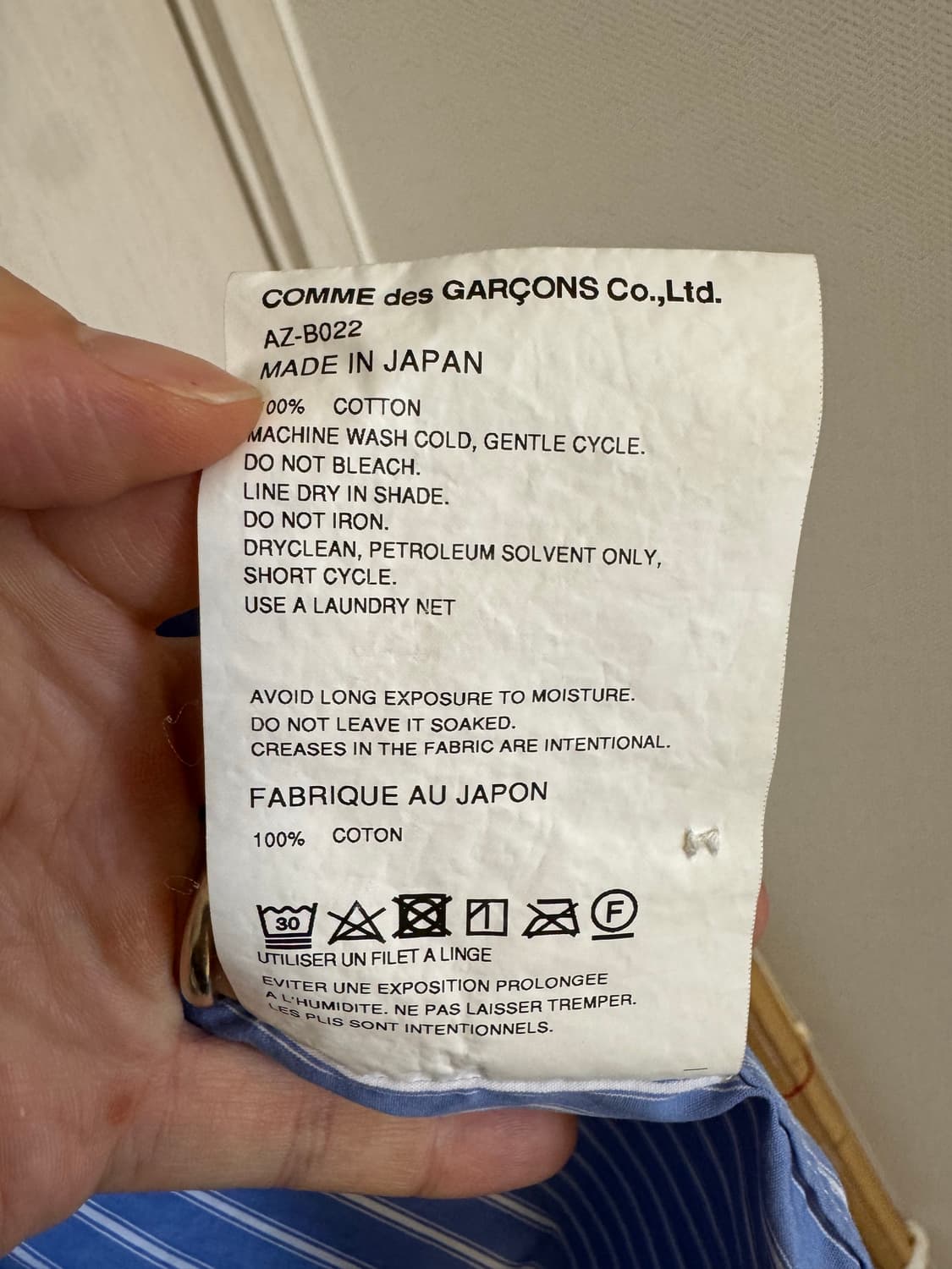꼼데가르송 블루하트 반팔셔츠 L 상품이미지5