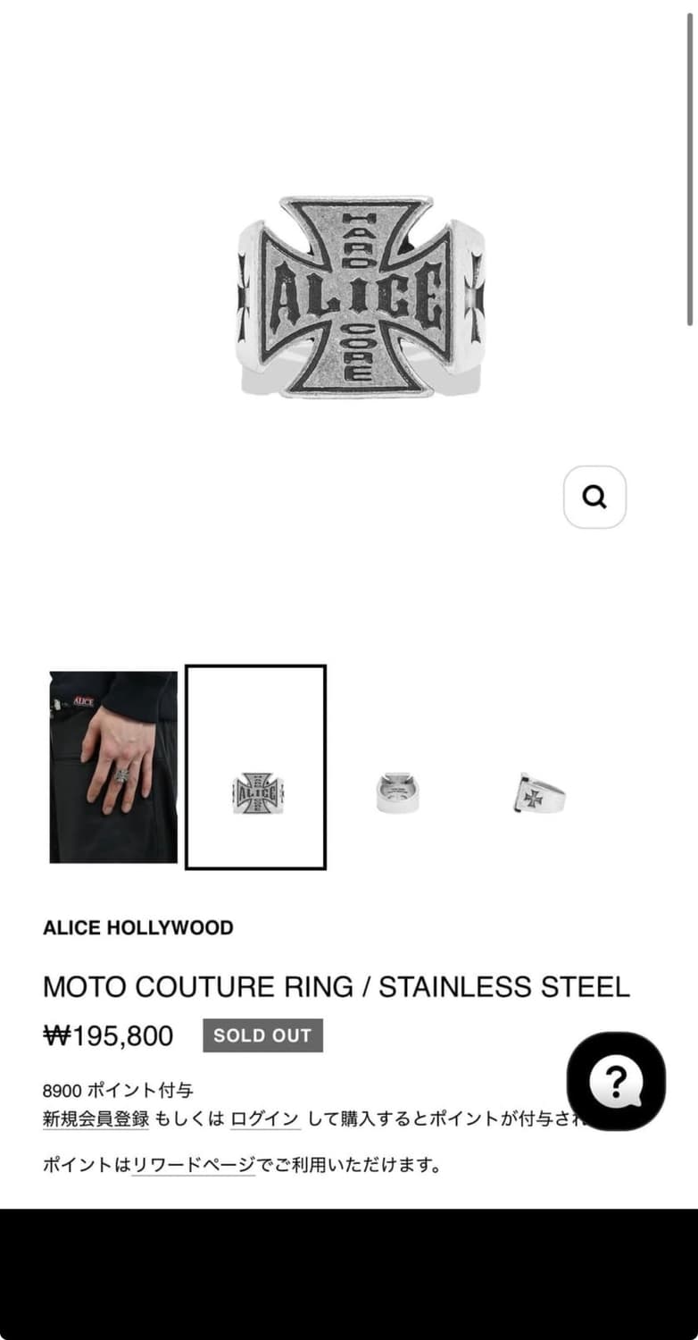 Alice hollywood 반지 상품이미지1