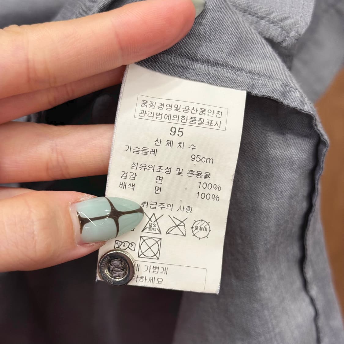 솔리드옴므 반팔 셔츠 네온 옐로우 그래픽 프린팅 버튼다운 디테일 그레이 상품이미지8
