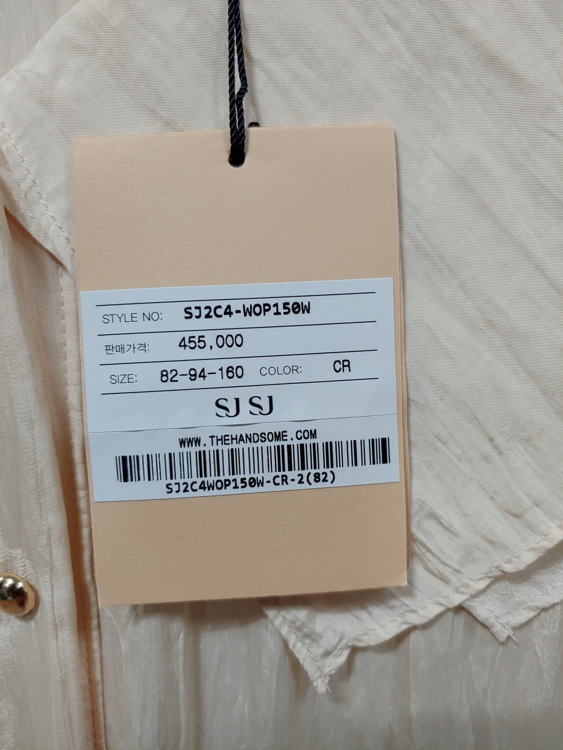 새상품 SJ SJ 빅 카라 반팔 롱 원피스 여성 82-94-160 상품이미지3