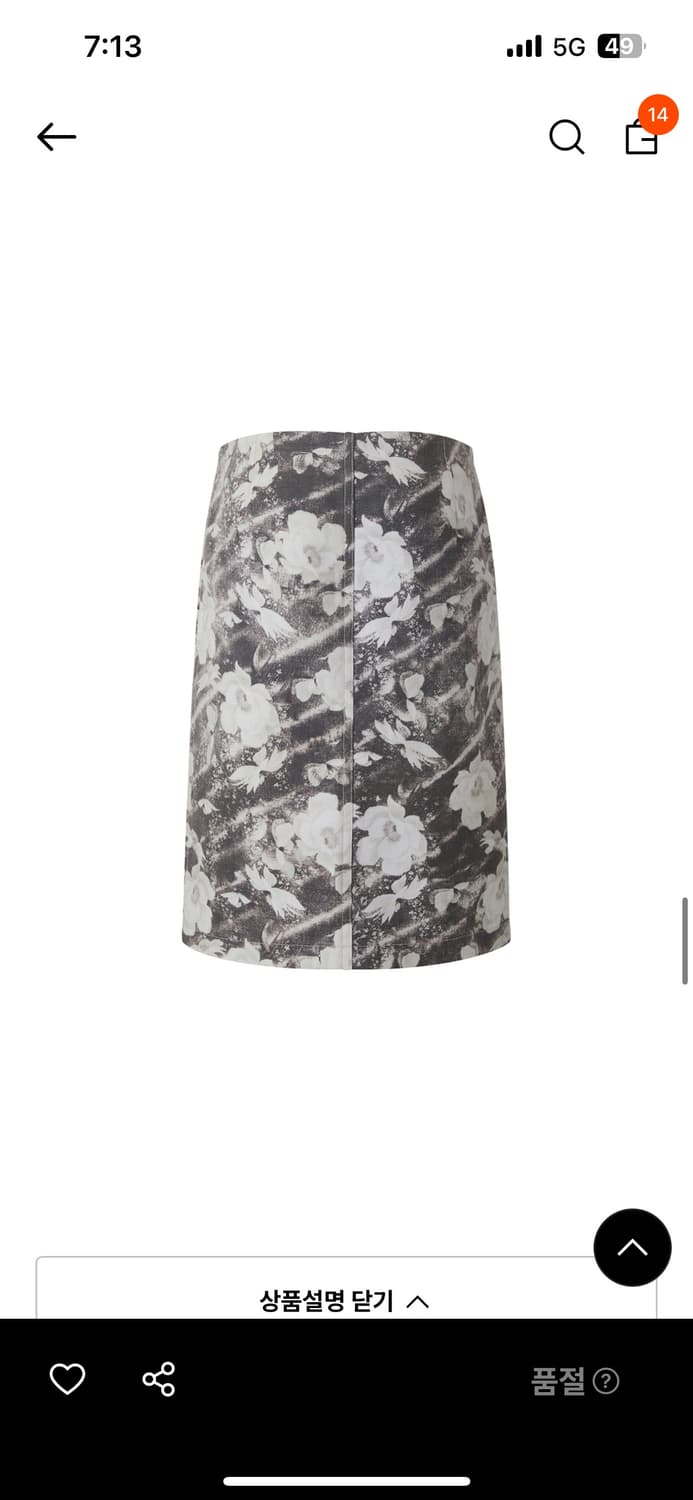 teak 티크 스커트 상품이미지2