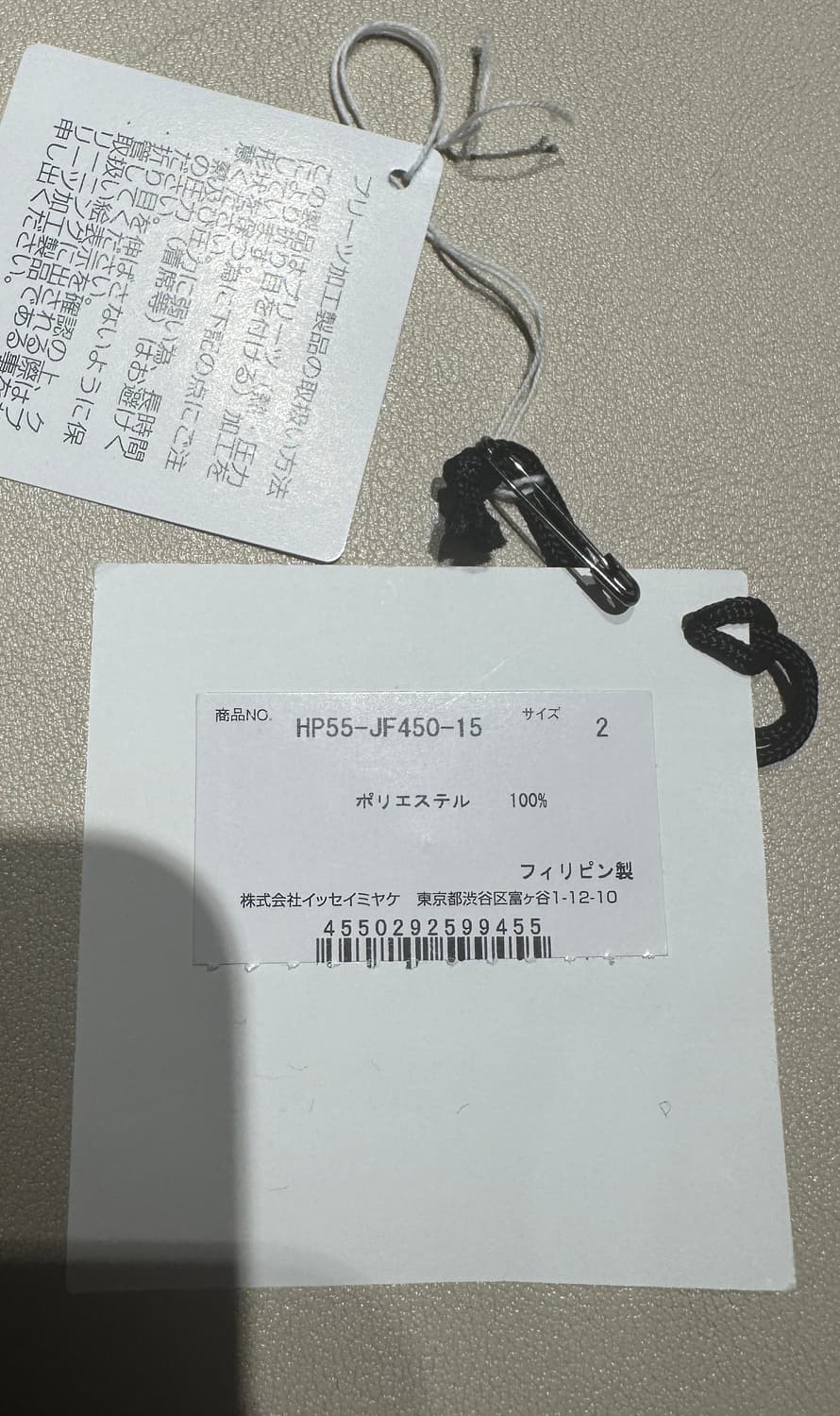 옴므플리세 / 스탠다드핏 팬츠 블랙 / 2 상품이미지5