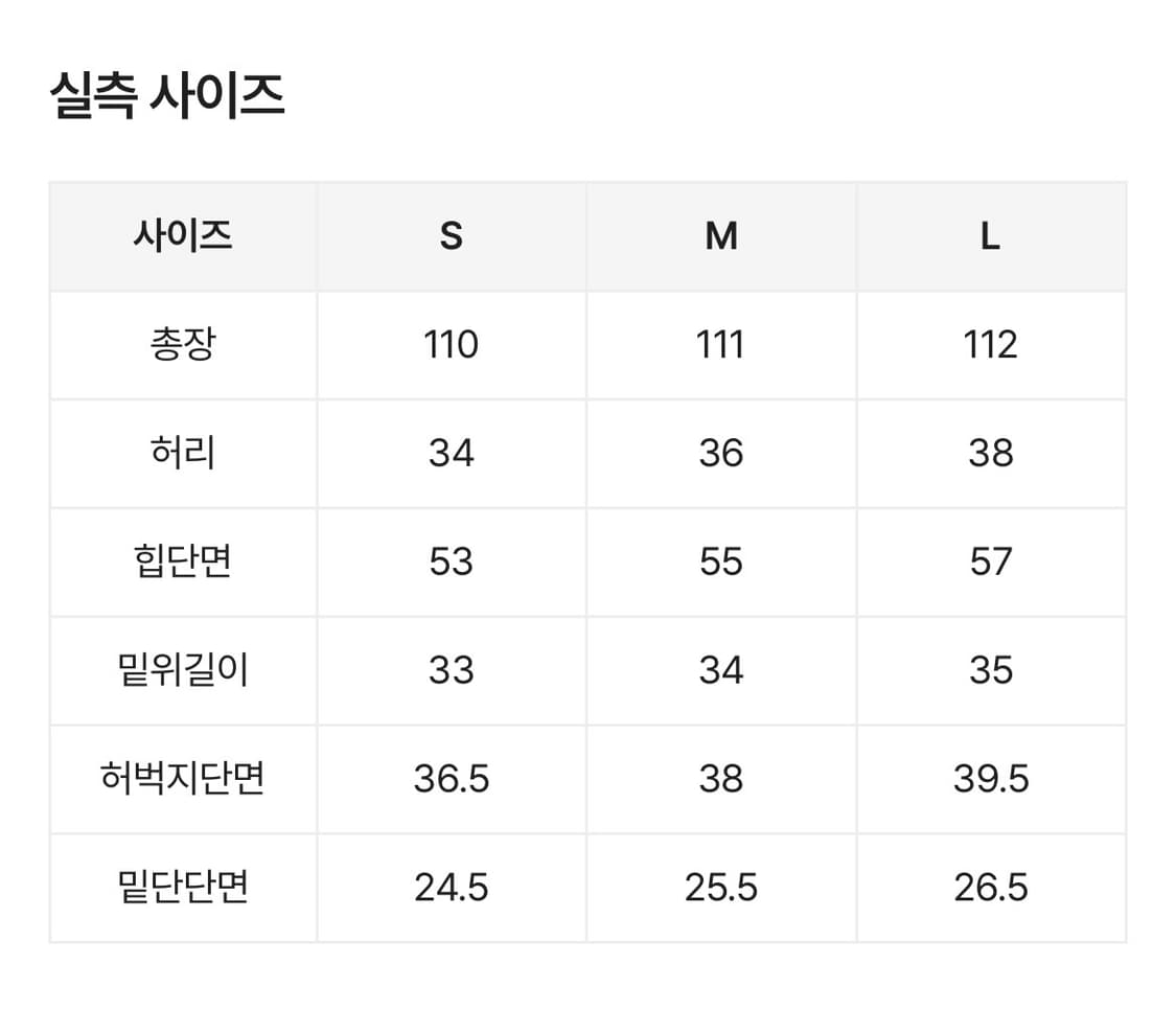 ootj 흑청 상품이미지2