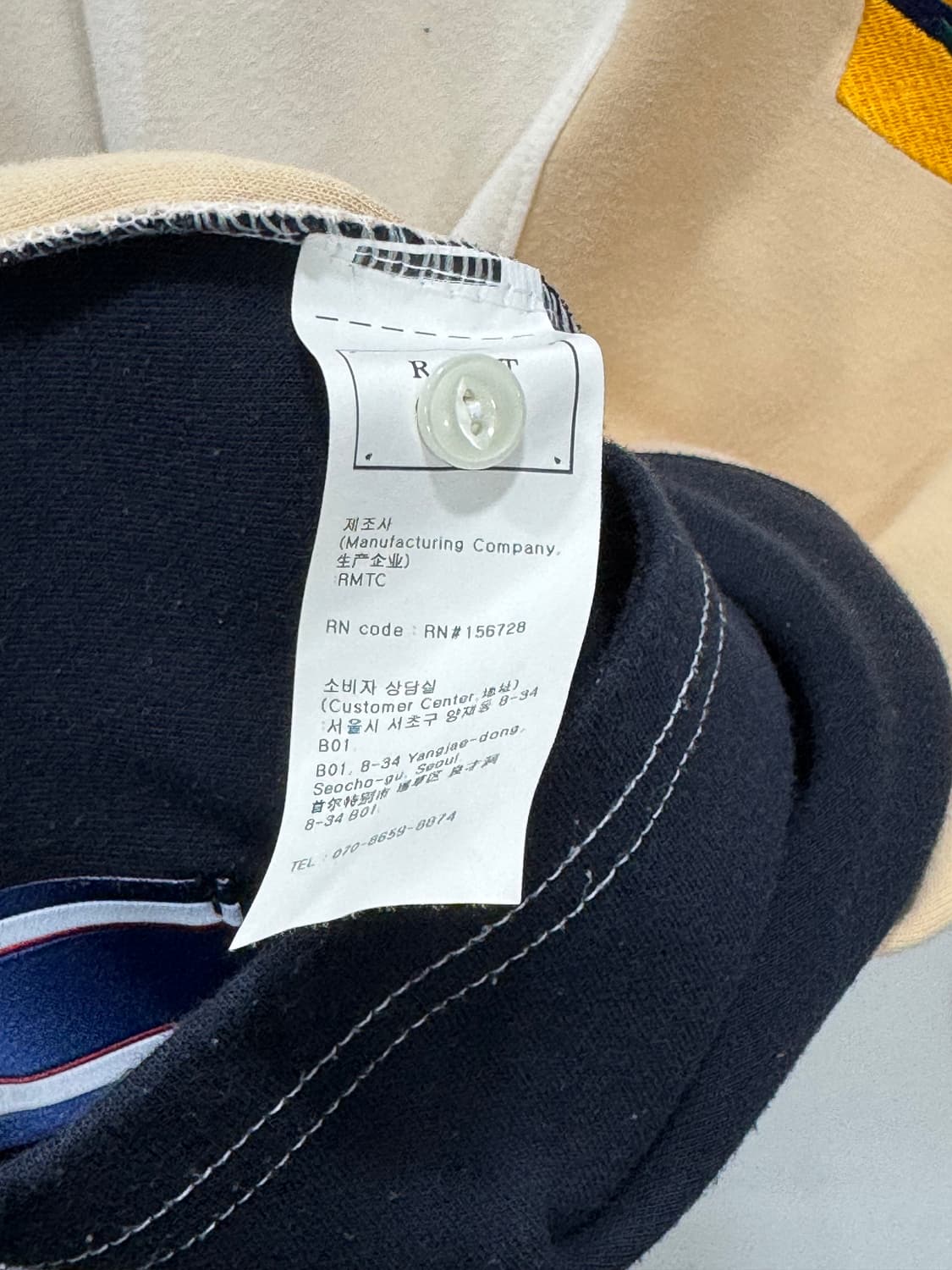 로맨틱크라운 럭비티 상품이미지6