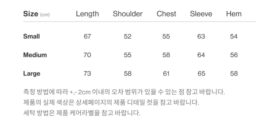 더바이닐 하우스 롱슬리브 상품이미지3