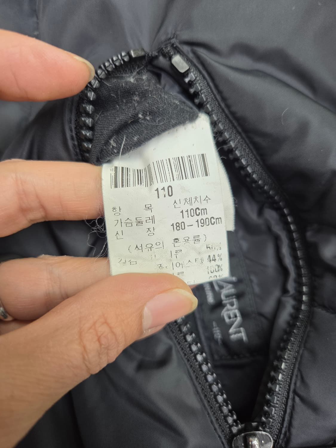 YSL 오리 조끼 110 상품이미지5