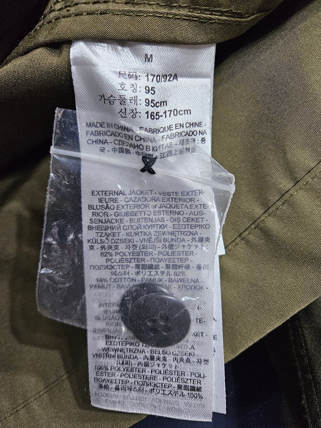 리바이스 카키 남성 슬림핏 95 패딩자켓  상품이미지10