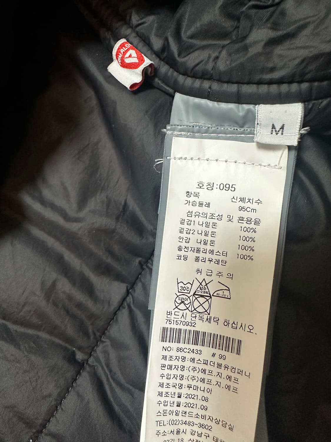 스톤아일랜드 나슬란 프리마로프트 패딩 상품이미지5