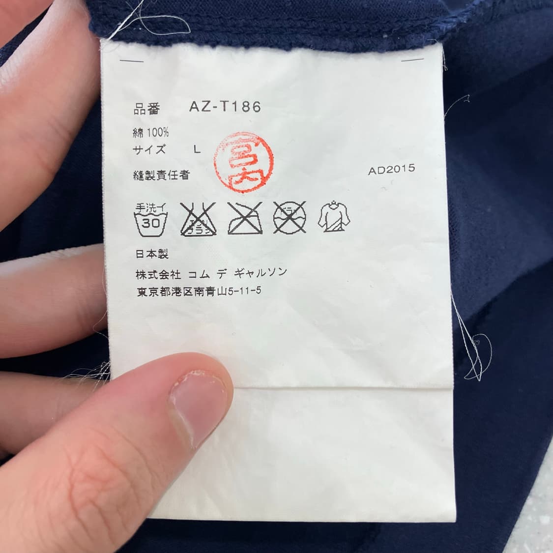 170 꼼데가르송 멀티 하트 반팔 네이비 상품이미지3