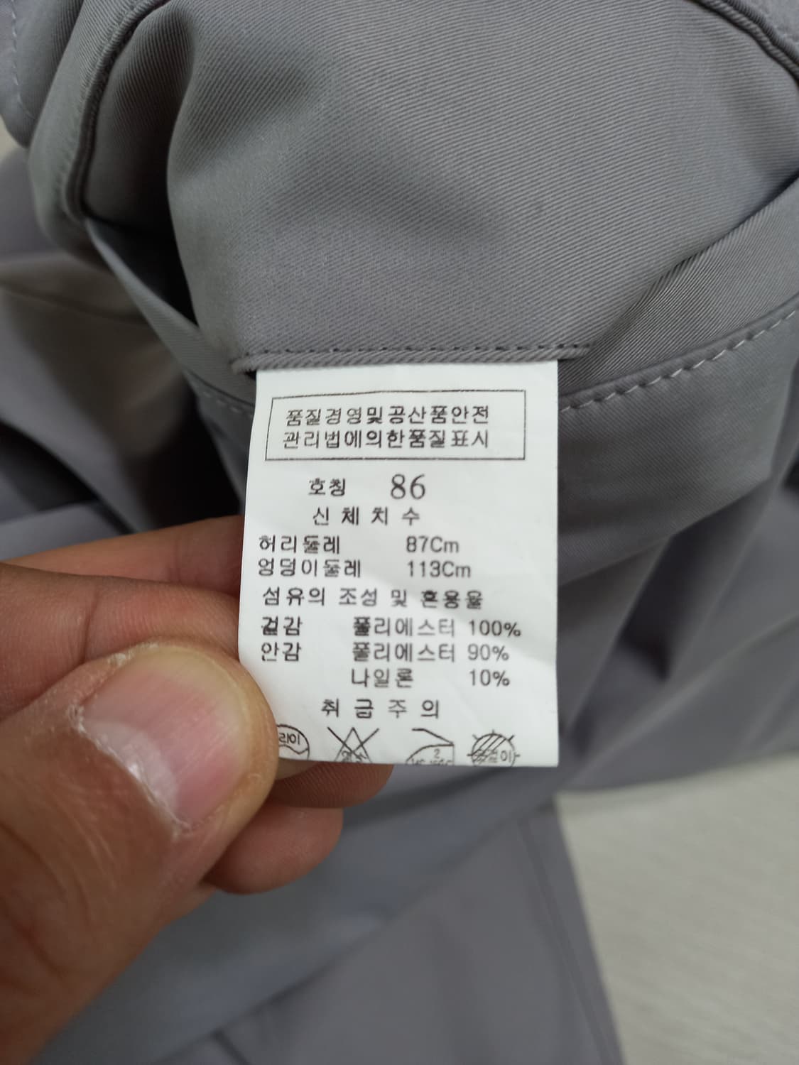 34 KYJ GOLF 기모 스판 골프바지 그레이 34-534 상품이미지8
