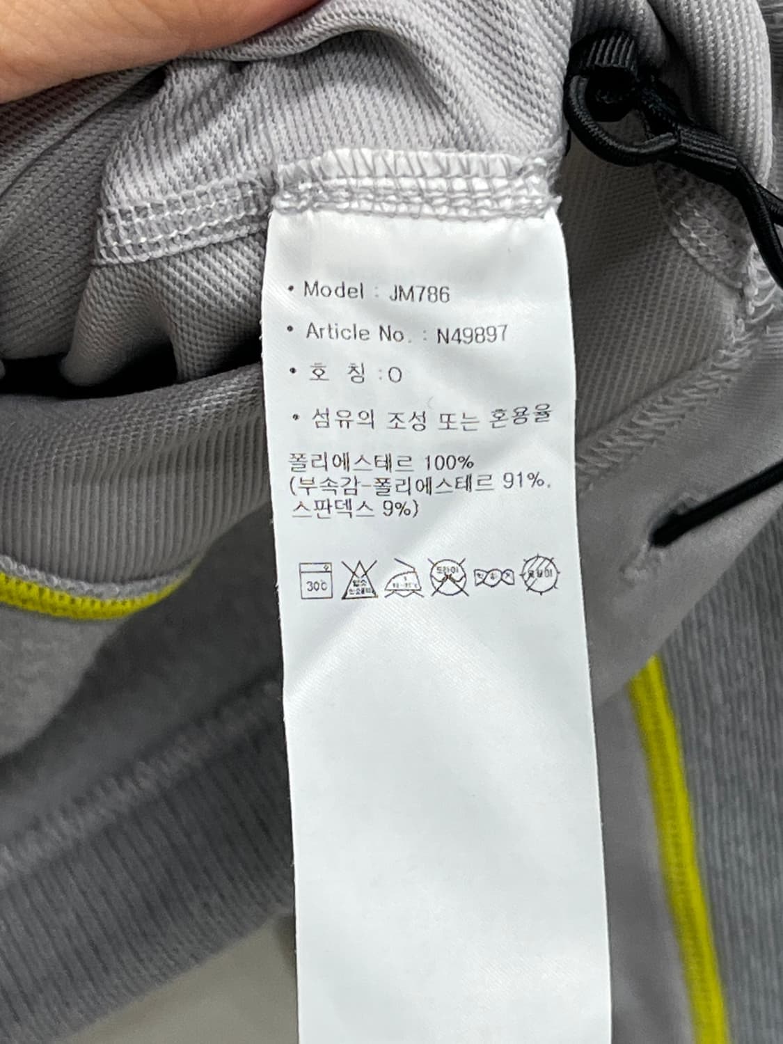 (0) 아디다스 골프 플리스 집업 자켓 (밑단 스트링) 그레이/옐로우 상품이미지5