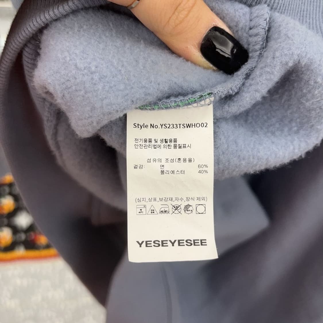 예스아이씨 올드스쿨 유니크 키치프린팅 기모 후드티 L C07536 상품이미지6