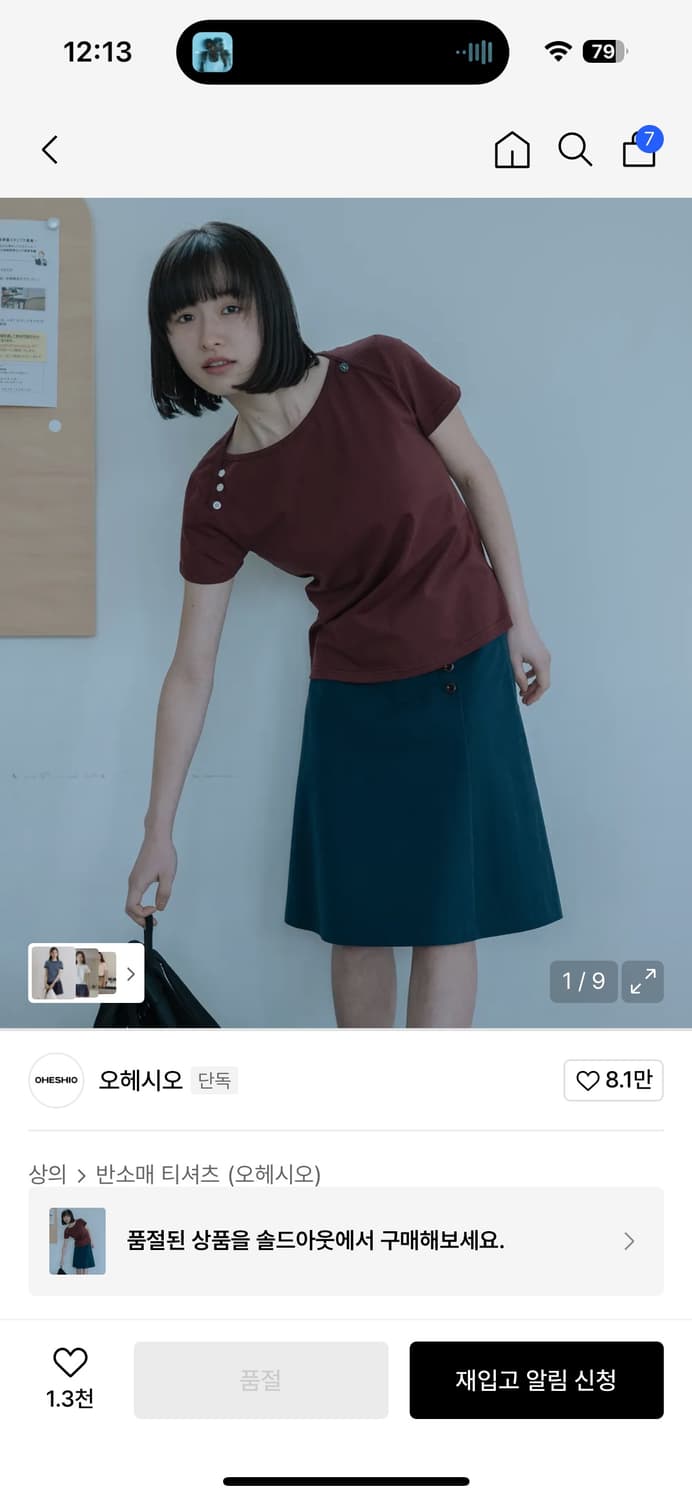 오헤시오/DOT BUTTON T-SHIRT, BURGUNDY  상품이미지2
