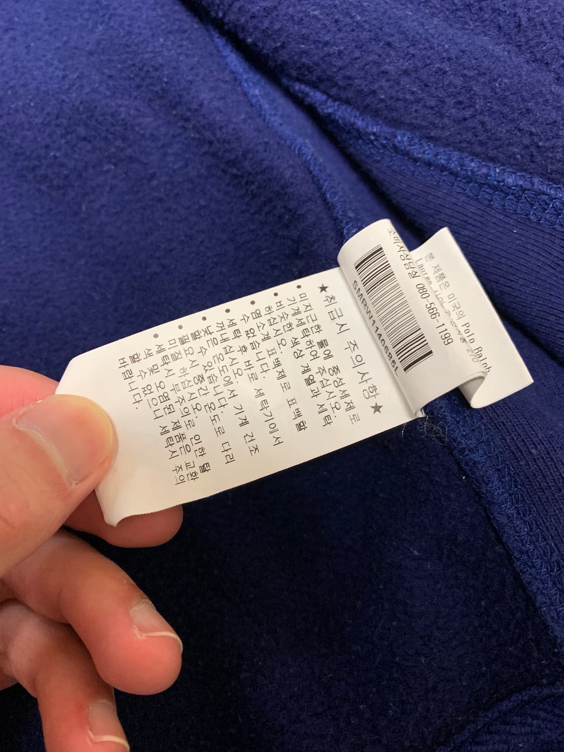 폴로 후드집업 네이비  상품이미지7