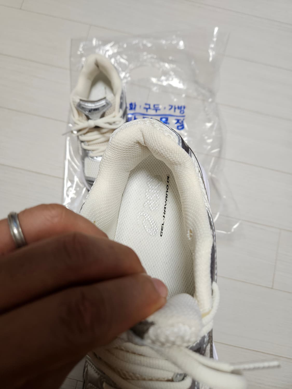 젤카야노14 크림블랙 240 상품이미지5