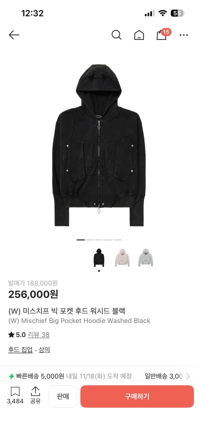 미스치프 빅 포켓 후드 워시드 블랙 상품이미지1