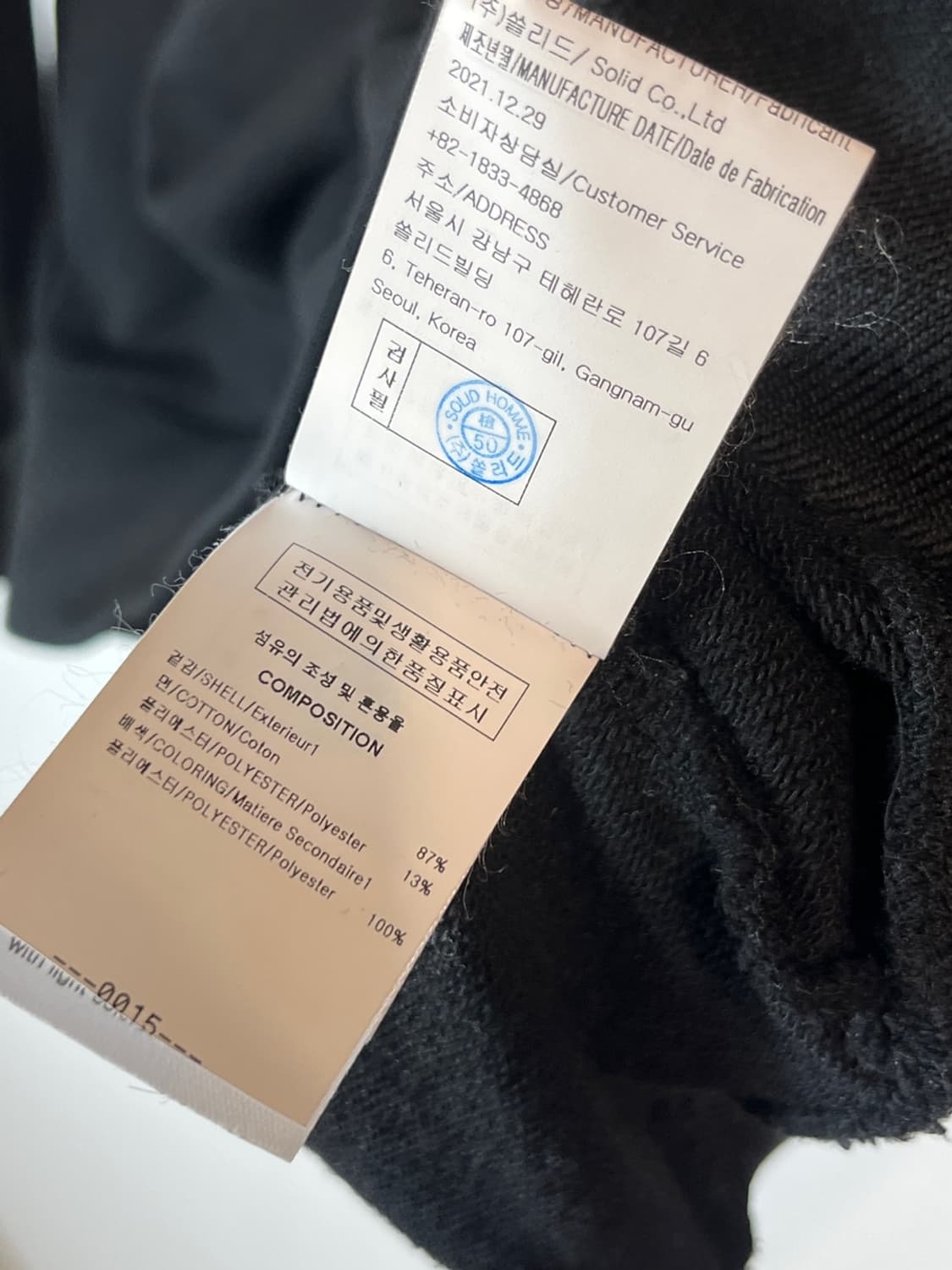 솔리드 옴므 베르크슈테텐 후디 상품이미지9