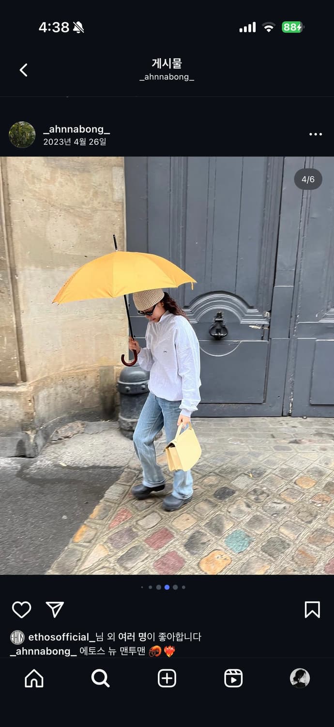 에토스 쿠로키데님 L 상품이미지8