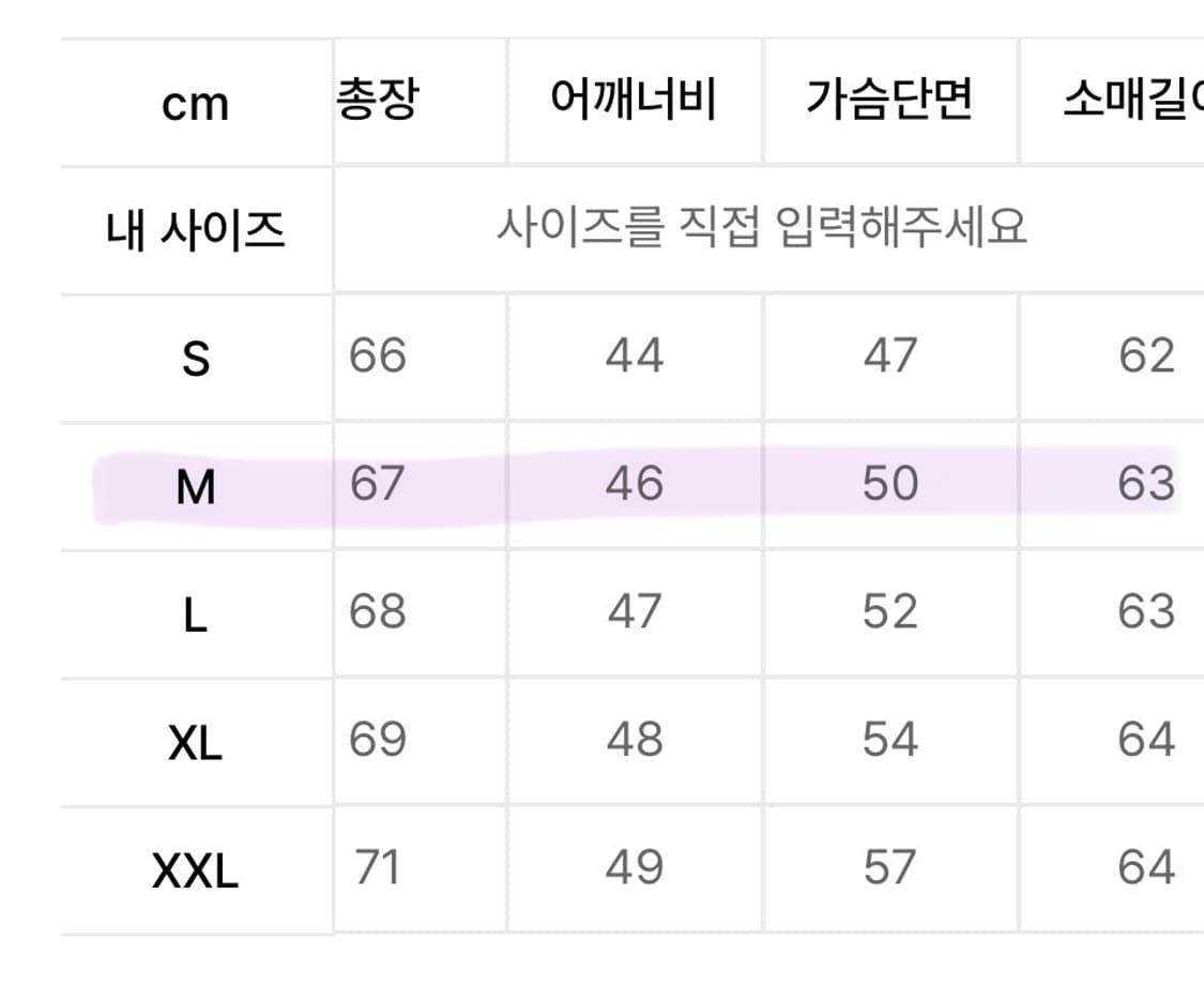 아디다스 코듀로이 트랙탑 져지 - 블랙 / ED6127 미디움 M 사이즈 상품이미지4