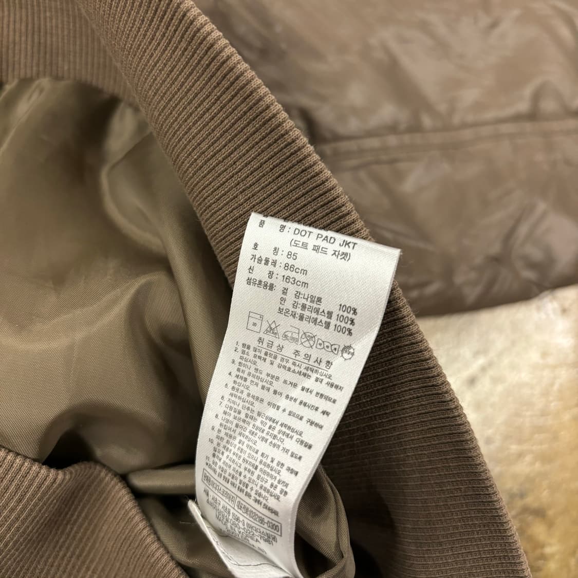 아디다스 초코 브라운 양털 카라 자켓 상품이미지6