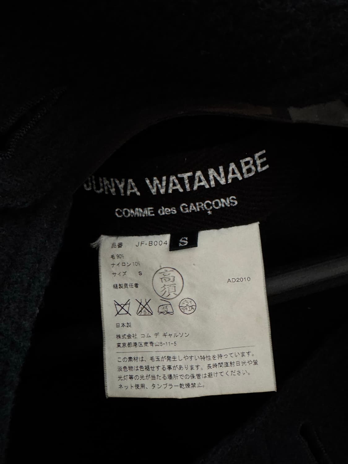 준야 와타나베 판쵸 울 코트 (블랙 S) 상품이미지3